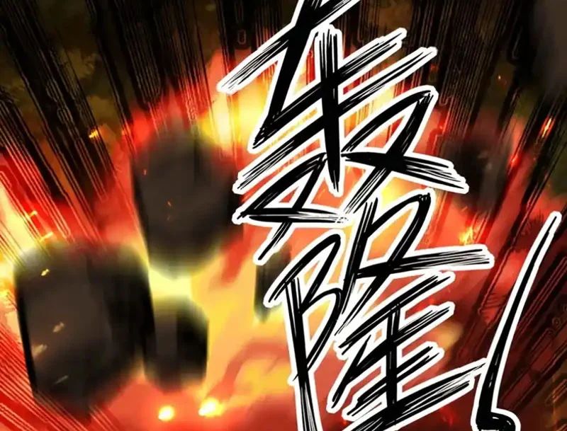 Đô Thị Tương Lai Đã Thức Tỉnh Khí Vận Hoàn Mỹ Chap 45 - Next Chap 46