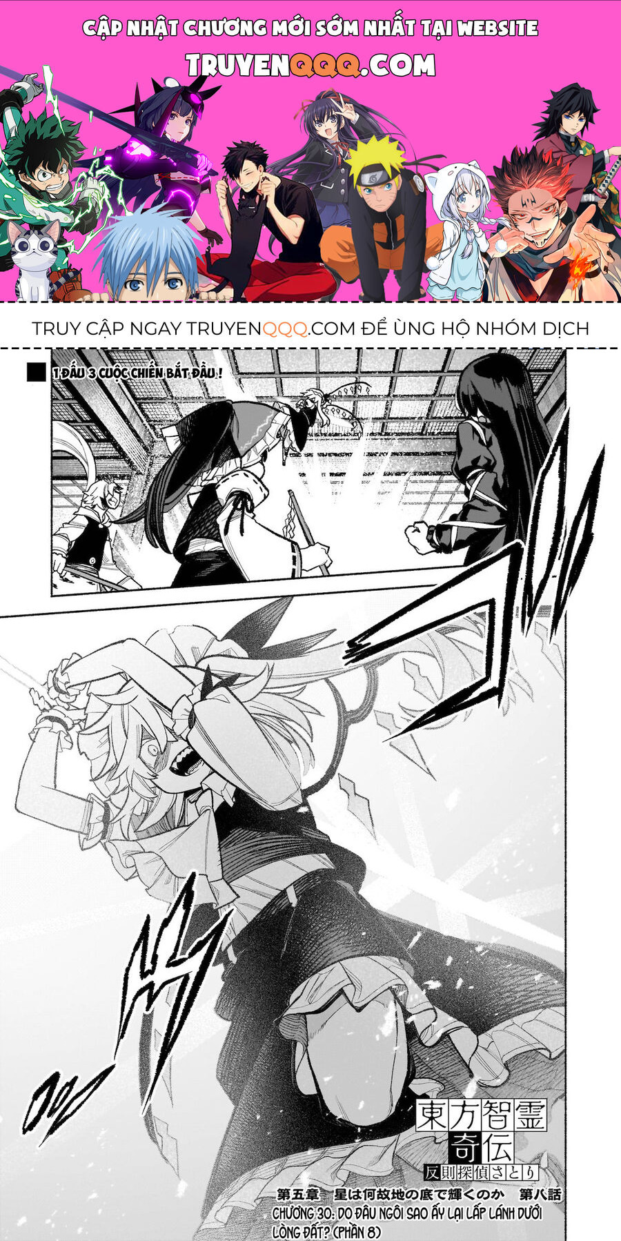 Đông Phương Trí Linh Kỳ Truyện ~ Thám Tử Bất Tuân Satori Chap 30 - Next Chap 31