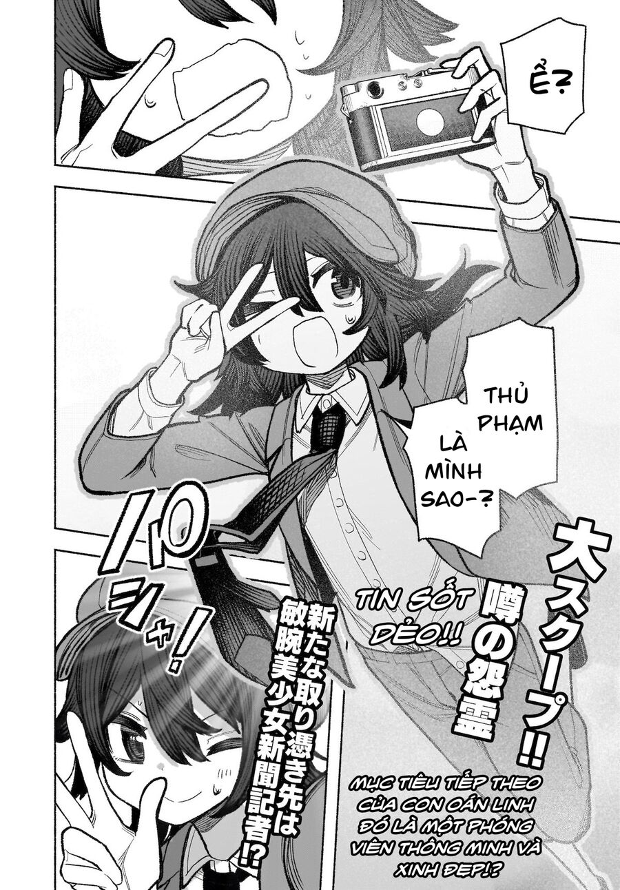 Đông Phương Trí Linh Kỳ Truyện ~ Thám Tử Bất Tuân Satori Chap 30 - Next Chap 31