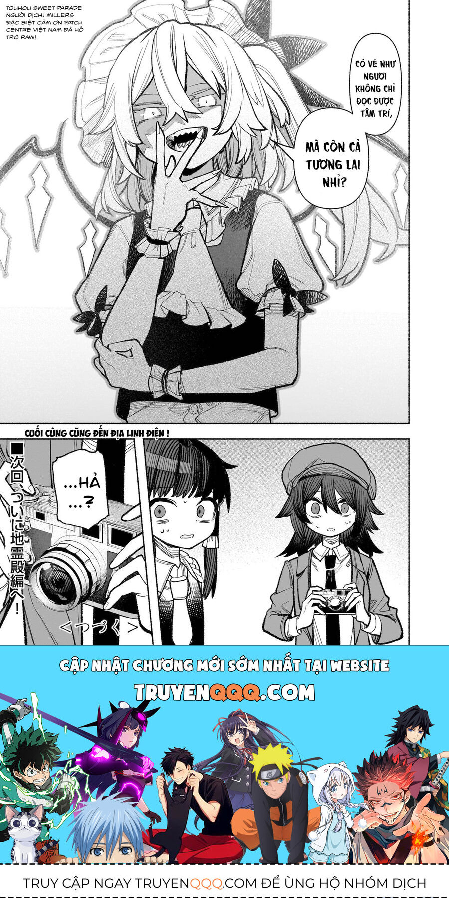 Đông Phương Trí Linh Kỳ Truyện ~ Thám Tử Bất Tuân Satori Chap 30 - Next Chap 31