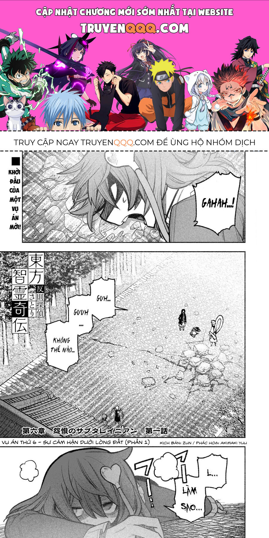 Đông Phương Trí Linh Kỳ Truyện ~ Thám Tử Bất Tuân Satori Chap 31 - Next Chap 32