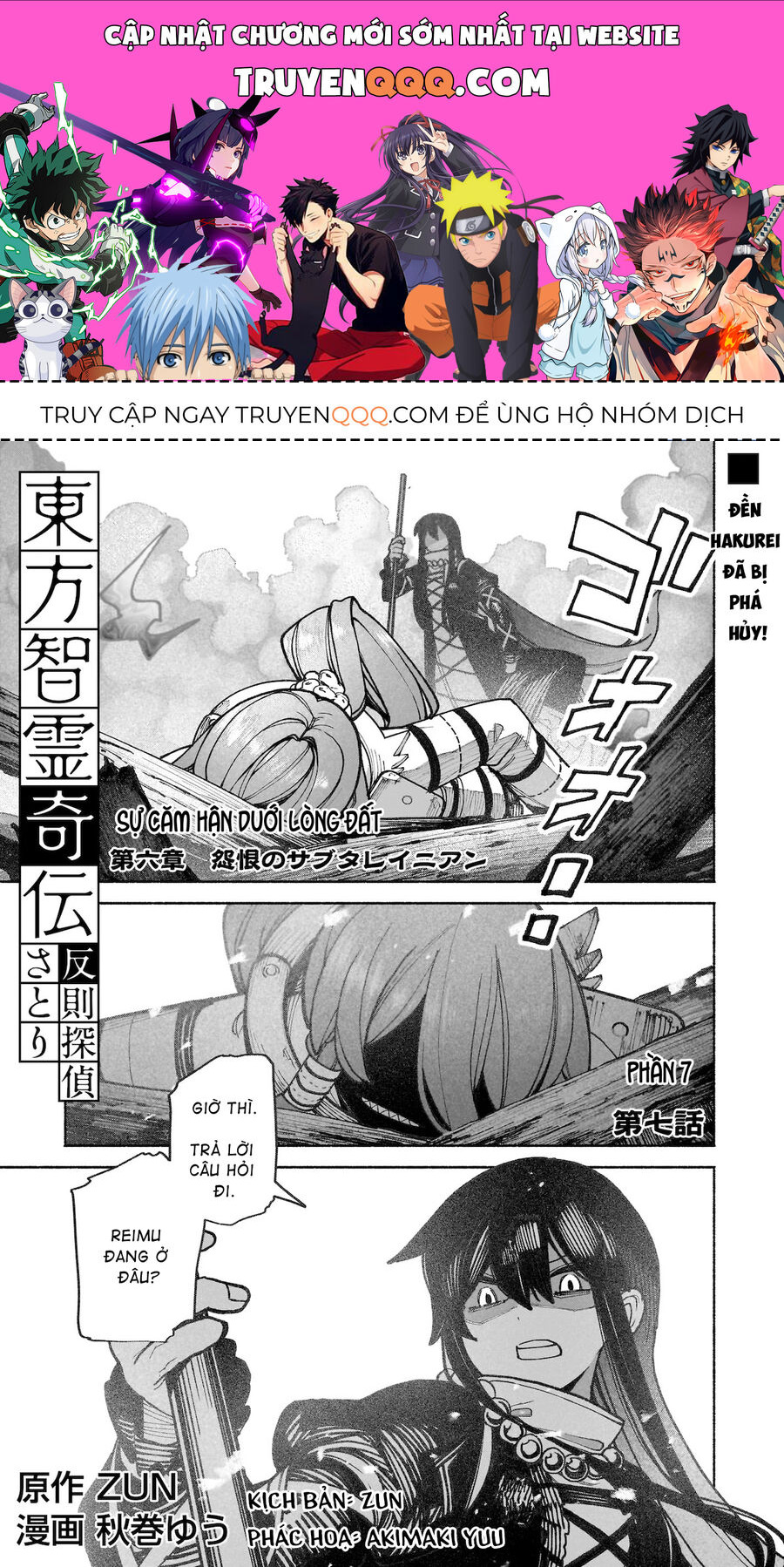 Đông Phương Trí Linh Kỳ Truyện ~ Thám Tử Bất Tuân Satori Chap 37 - Next Chap 38