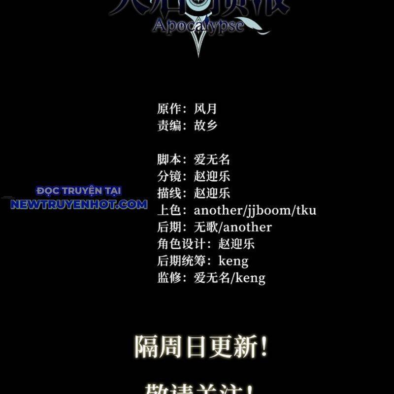 Dự Báo Khải Huyền Chap 157 - Next Chap 158