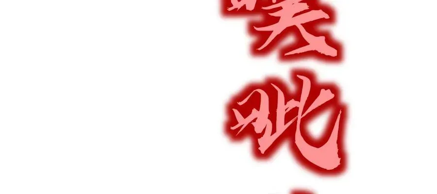 Dự Chi Long Vương Kháng Tất Cả Chap 26 - Next Chap 27