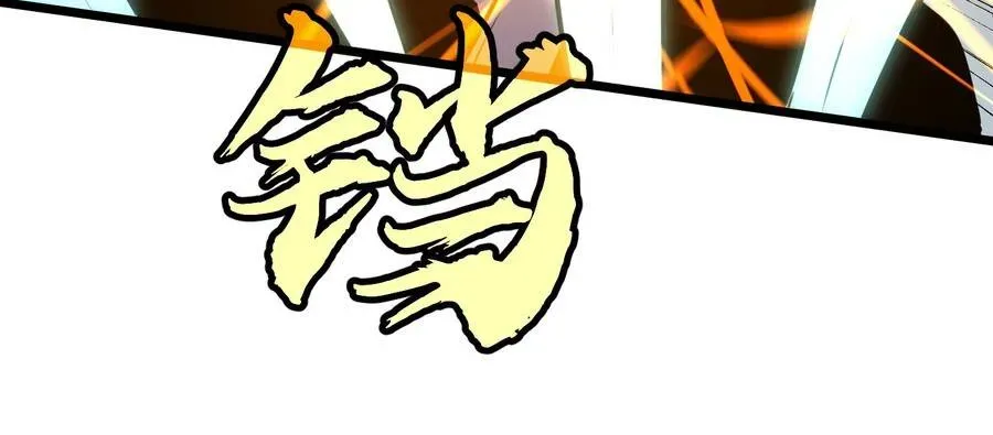 Dự Chi Long Vương Kháng Tất Cả Chap 26 - Next Chap 27