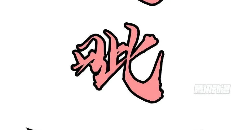 Dự Chi Long Vương Kháng Tất Cả Chap 26 - Next Chap 27