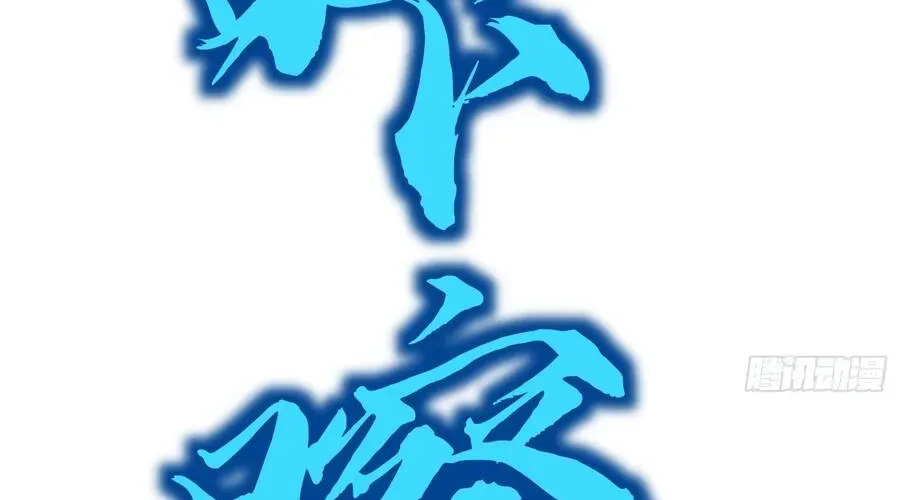 Dự Chi Long Vương Kháng Tất Cả Chap 26 - Next Chap 27