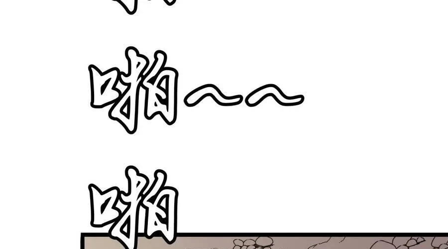 Dự Chi Long Vương Kháng Tất Cả Chap 26 - Next Chap 27