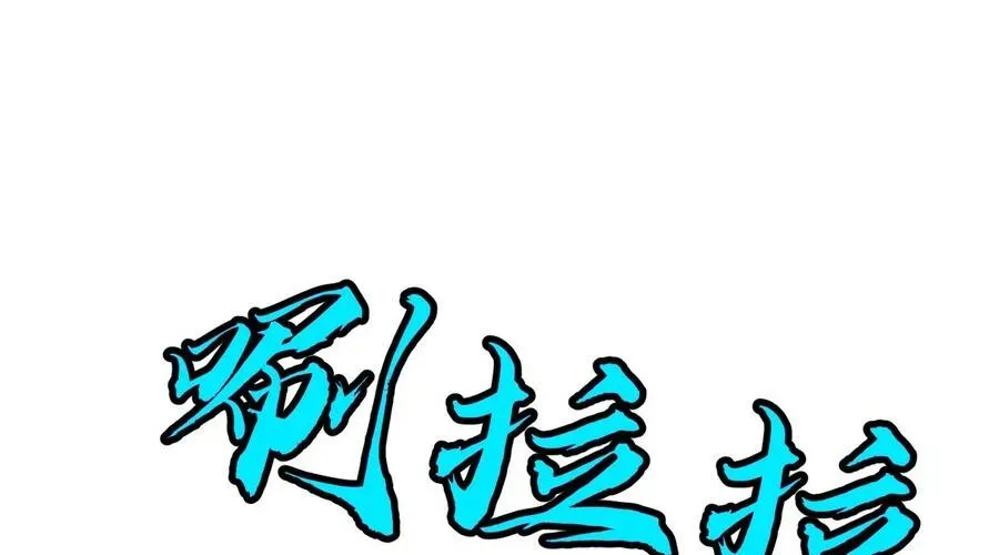 Dự Chi Long Vương Kháng Tất Cả Chap 26 - Next Chap 27