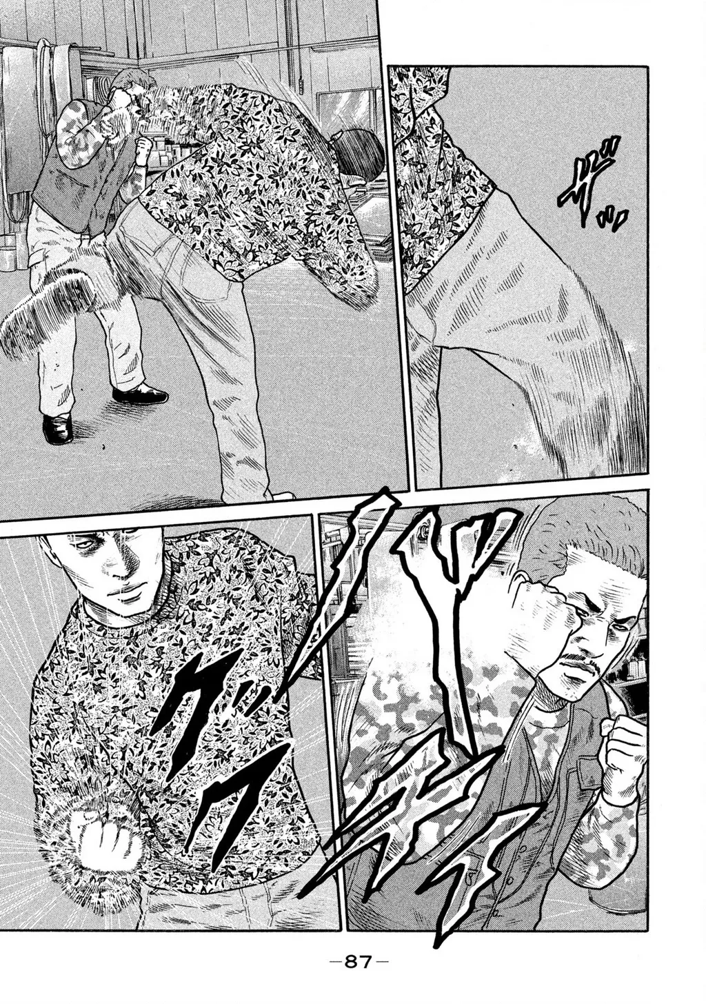 Dù Thế Nào Đi Nữa / Đó Là Tình Bạn Naniwa Chap 220 - Next Chap 221