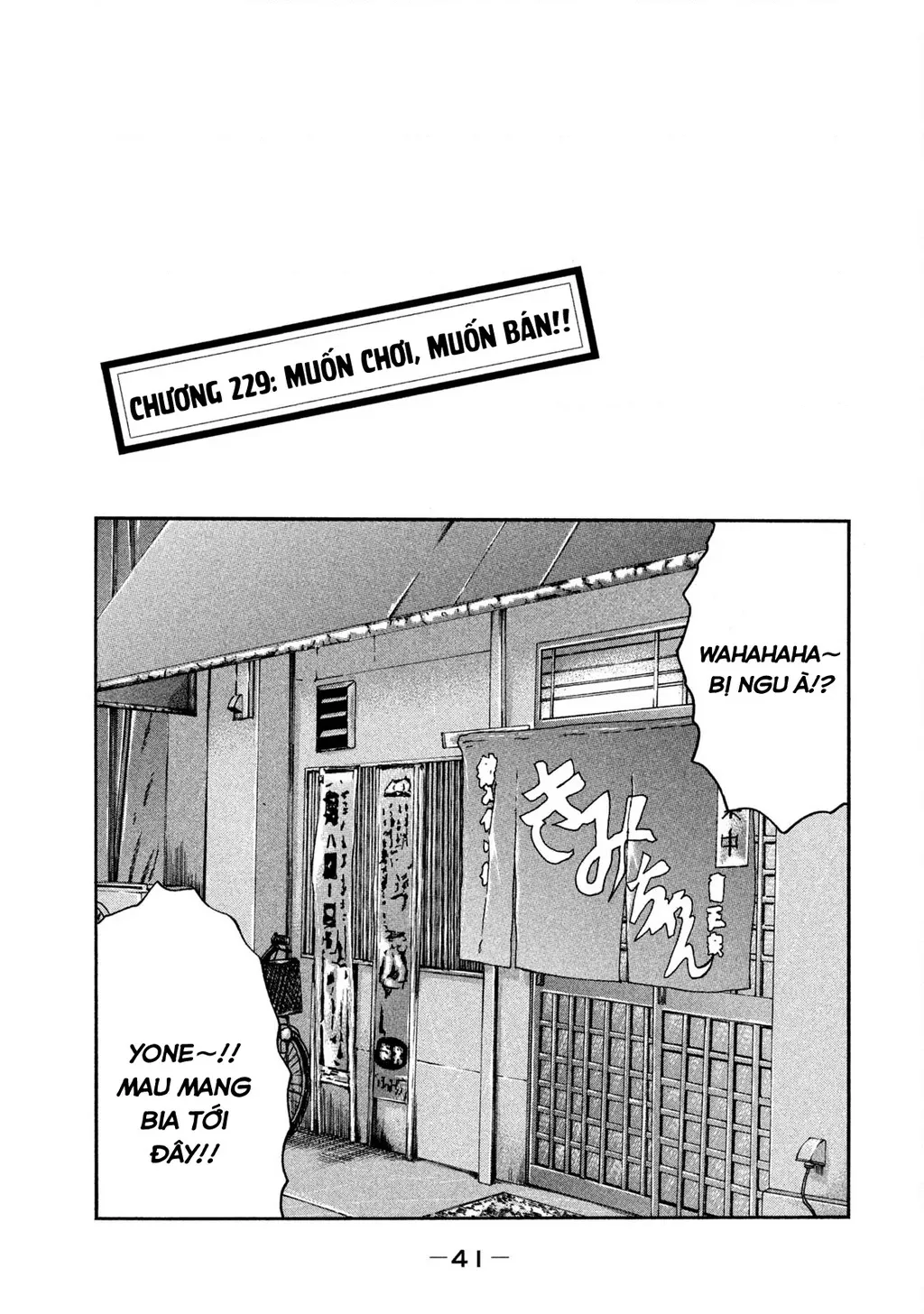 Dù Thế Nào Đi Nữa / Đó Là Tình Bạn Naniwa Chap 229 - Next Chap 230