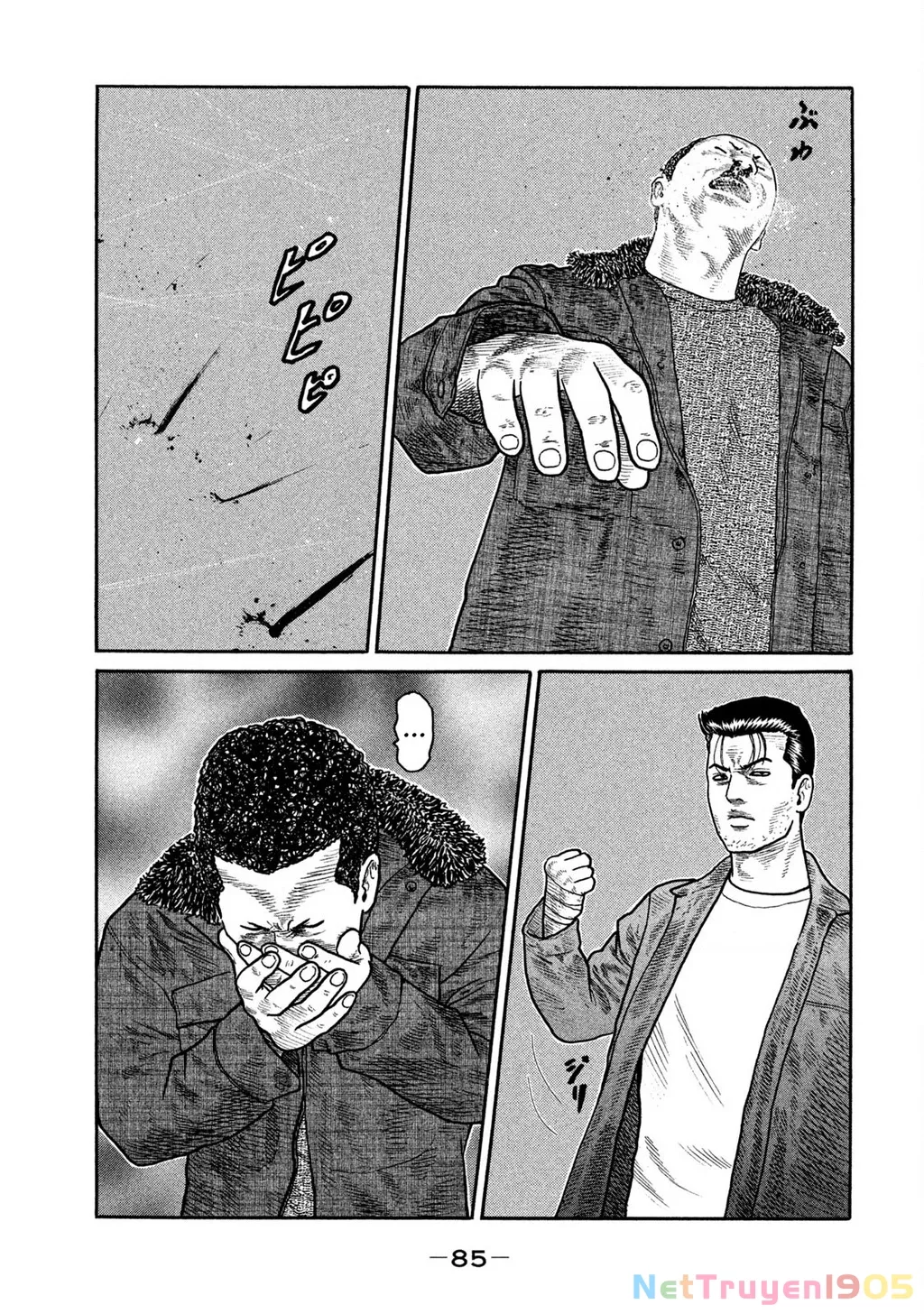 Dù Thế Nào Đi Nữa / Đó Là Tình Bạn Naniwa Chap 231 - Next Chap 232