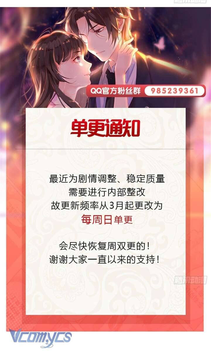 Đúng Như Hàn Quang Gặp Nắng Gắt Chap 543 - Next Chap 544