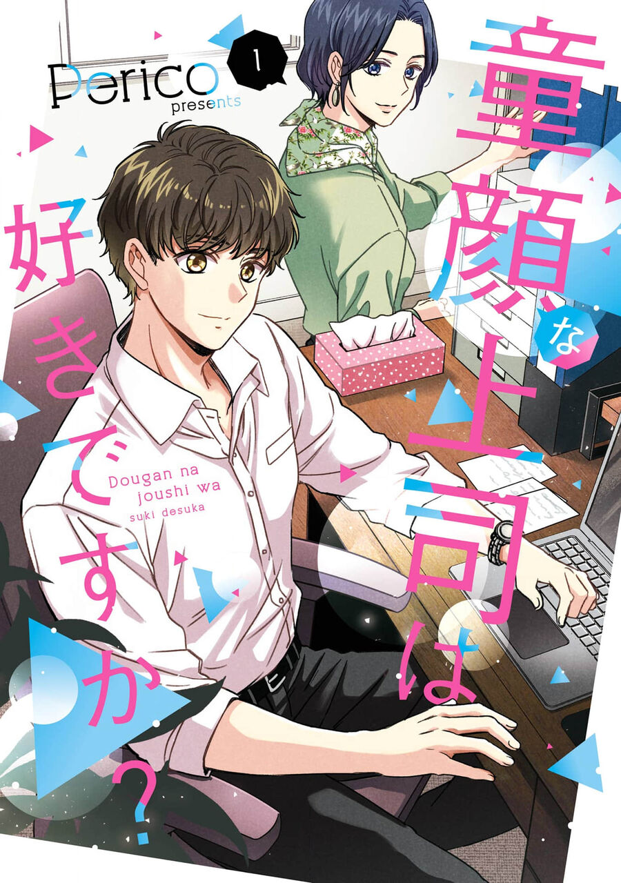 Em Có Thích Một Cấp Trên Mặt Búng Ra Sữa Không? Chap 8 - Next Chap 9