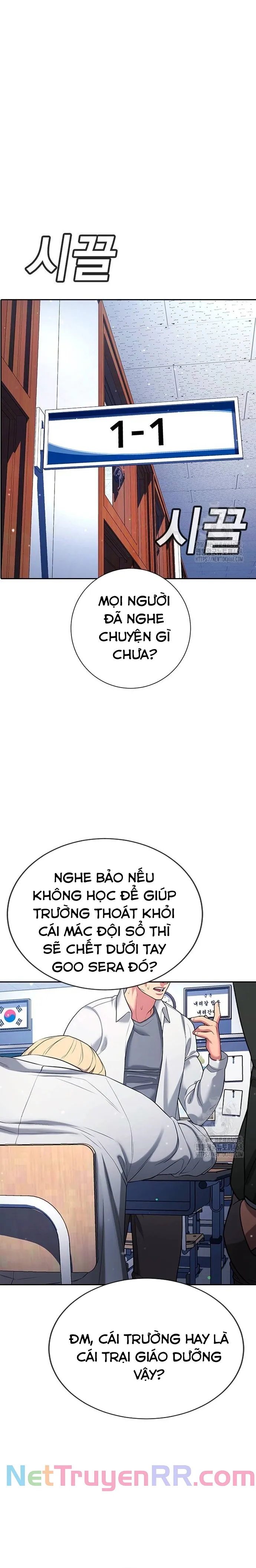 Goo Sera Chap 21 - Next Chap 22