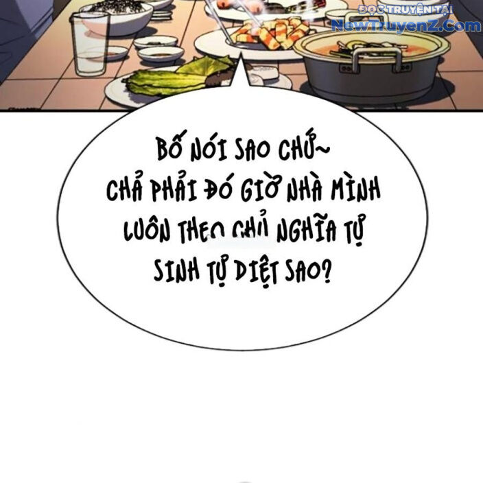 Goo Sera Chap 22 - Next Chap 23