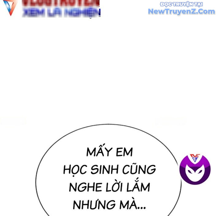 Goo Sera Chap 22 - Next Chap 23