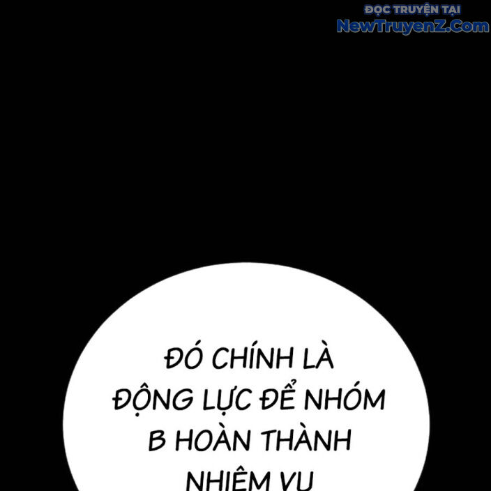 Goo Sera Chap 22 - Next Chap 23