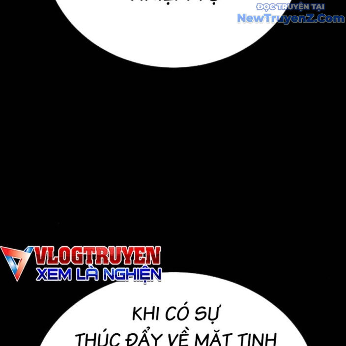 Goo Sera Chap 22 - Next Chap 23