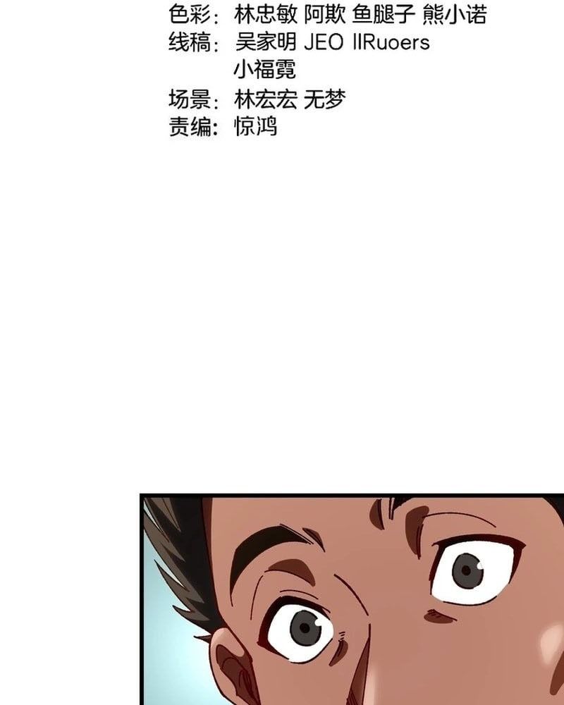 Hệ Thống Thăng Cấp Thành Thần Chap 165 - Next Chap 166