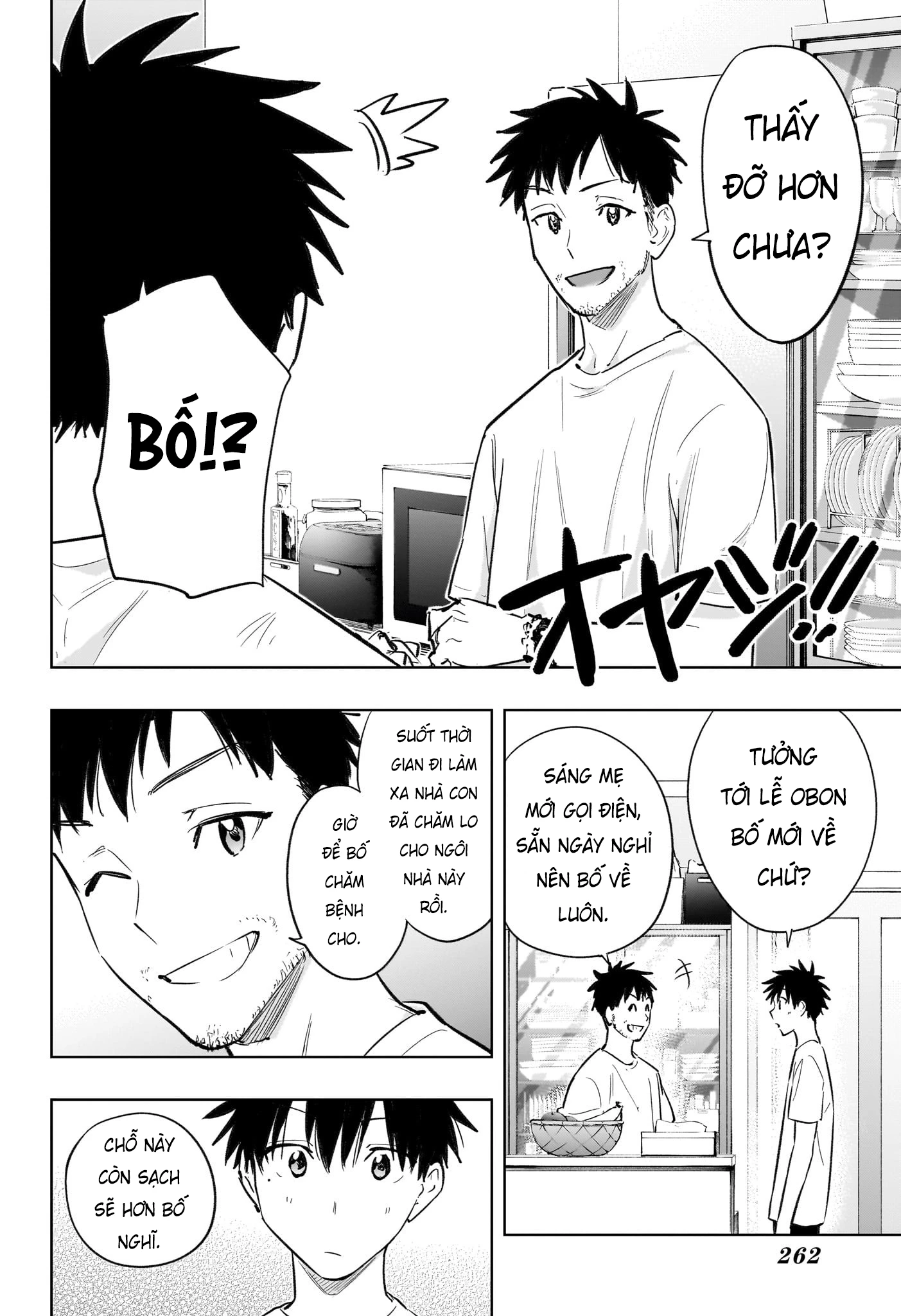 Himaten Chap 32 - Next Chap 33