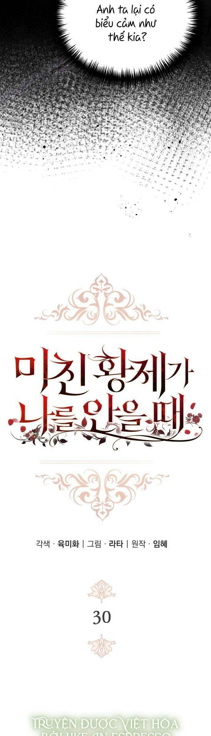 Hoàng Đế Điên Cuồng Ôm Lấy Tôi Chap 30 - Next Chap 31