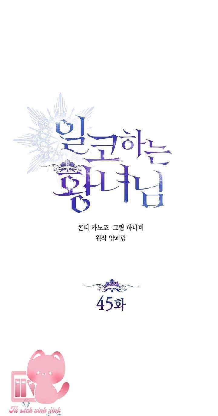 Hoàng Nữ Cosplay Nonfan Chap 45 - Next Chap 46