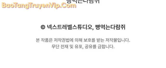 Hồi Quy Làm Con Trai Ngoài Giá Thú Của Gia Đình Kiếm Thuật Danh Tiếng Chap 52 - Next Chap 53