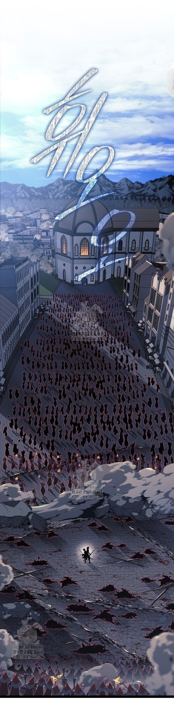 Hồi Quy Làm Con Trai Ngoài Giá Thú Của Gia Đình Kiếm Thuật Danh Tiếng Chap 54 - Next Chap 55