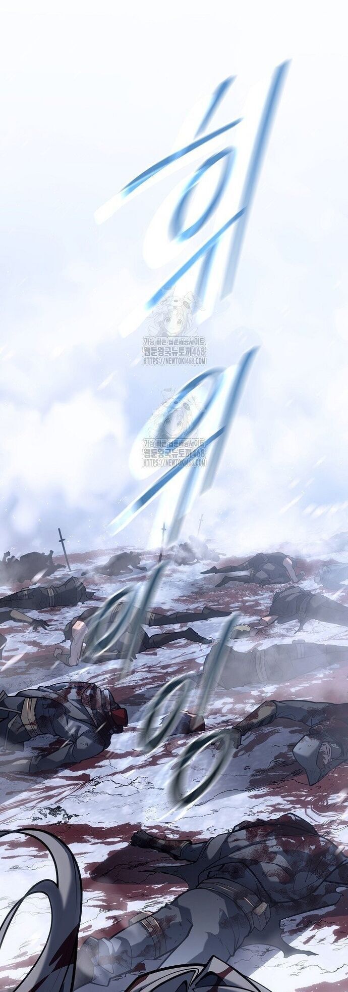 Hồi Quy Làm Con Trai Ngoài Giá Thú Của Gia Đình Kiếm Thuật Danh Tiếng Chap 54 - Next Chap 55