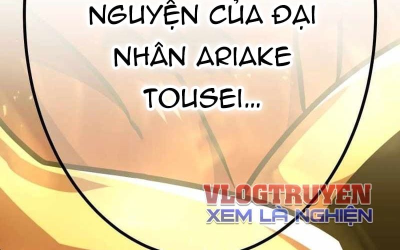 Huyết Thánh Cứu Thế Chủ~ Ta Chỉ Cần 0.0000001% Đã Trở Thành Vô Địch Chap 151 - Next Chap 152