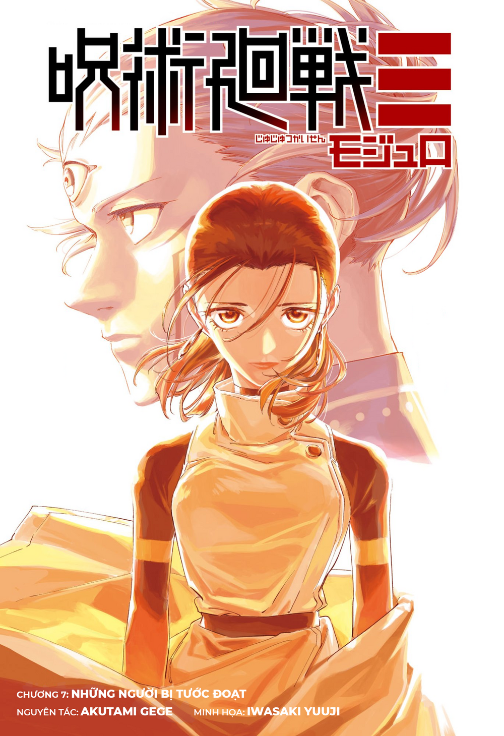 Jujutsu Kaisen: Modulo Chap 7 - Next Chap 8