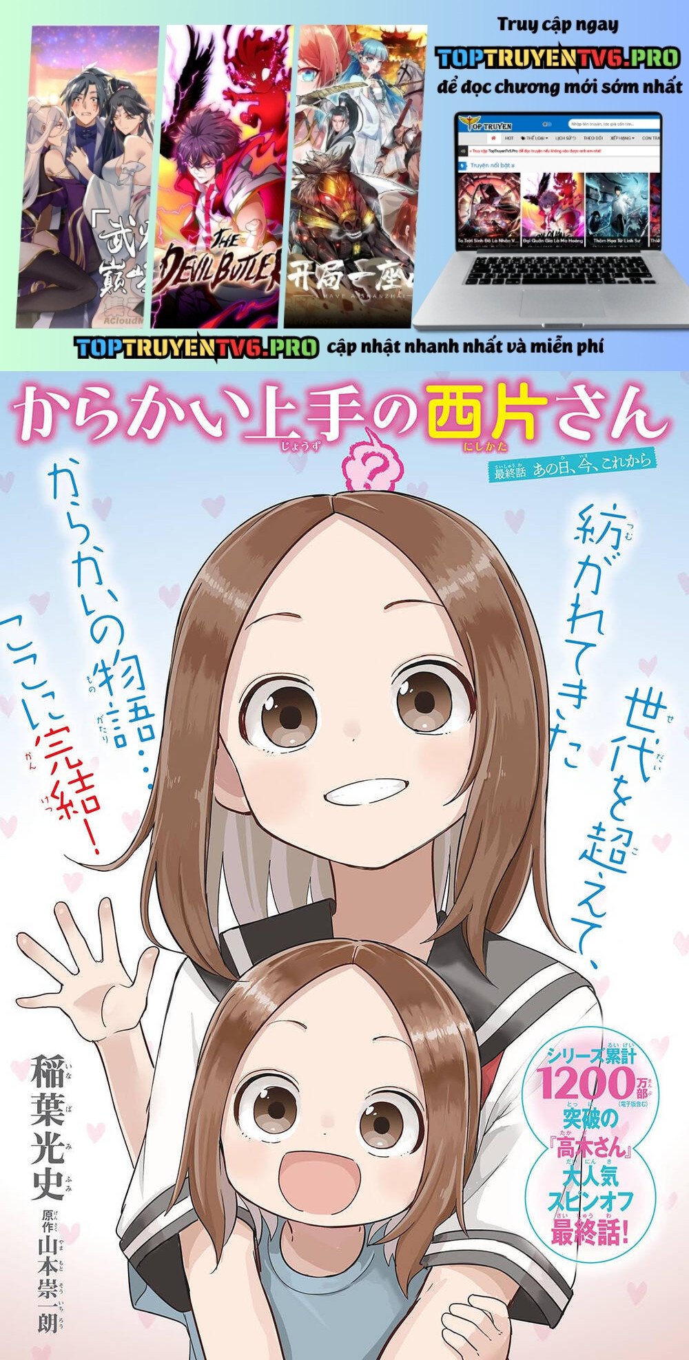 Karakai Jouzu (?) No Nishikata-San Chap 10 - Next Chap 11