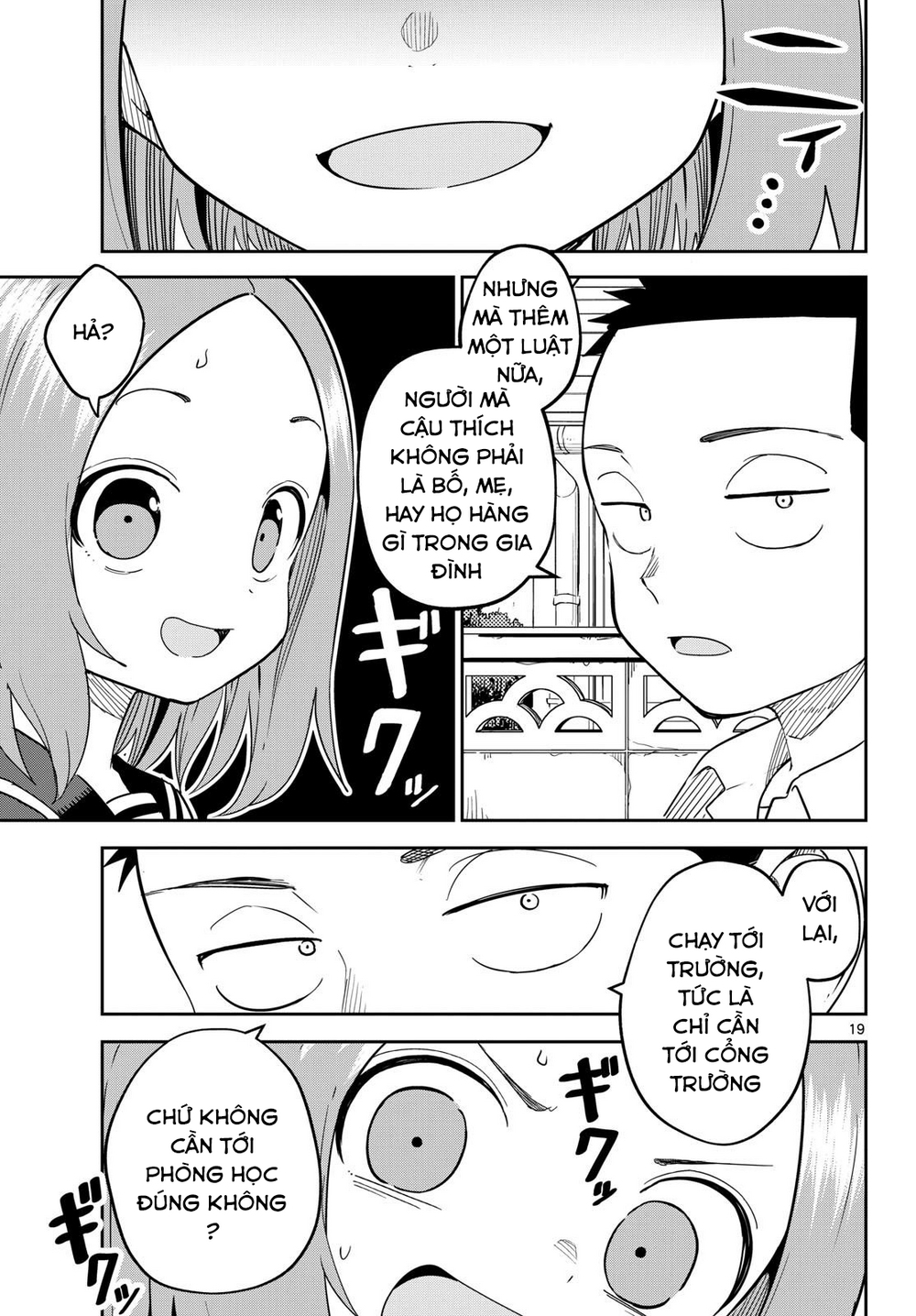 Karakai Jouzu (?) No Nishikata-San Chap 10 - Next Chap 11