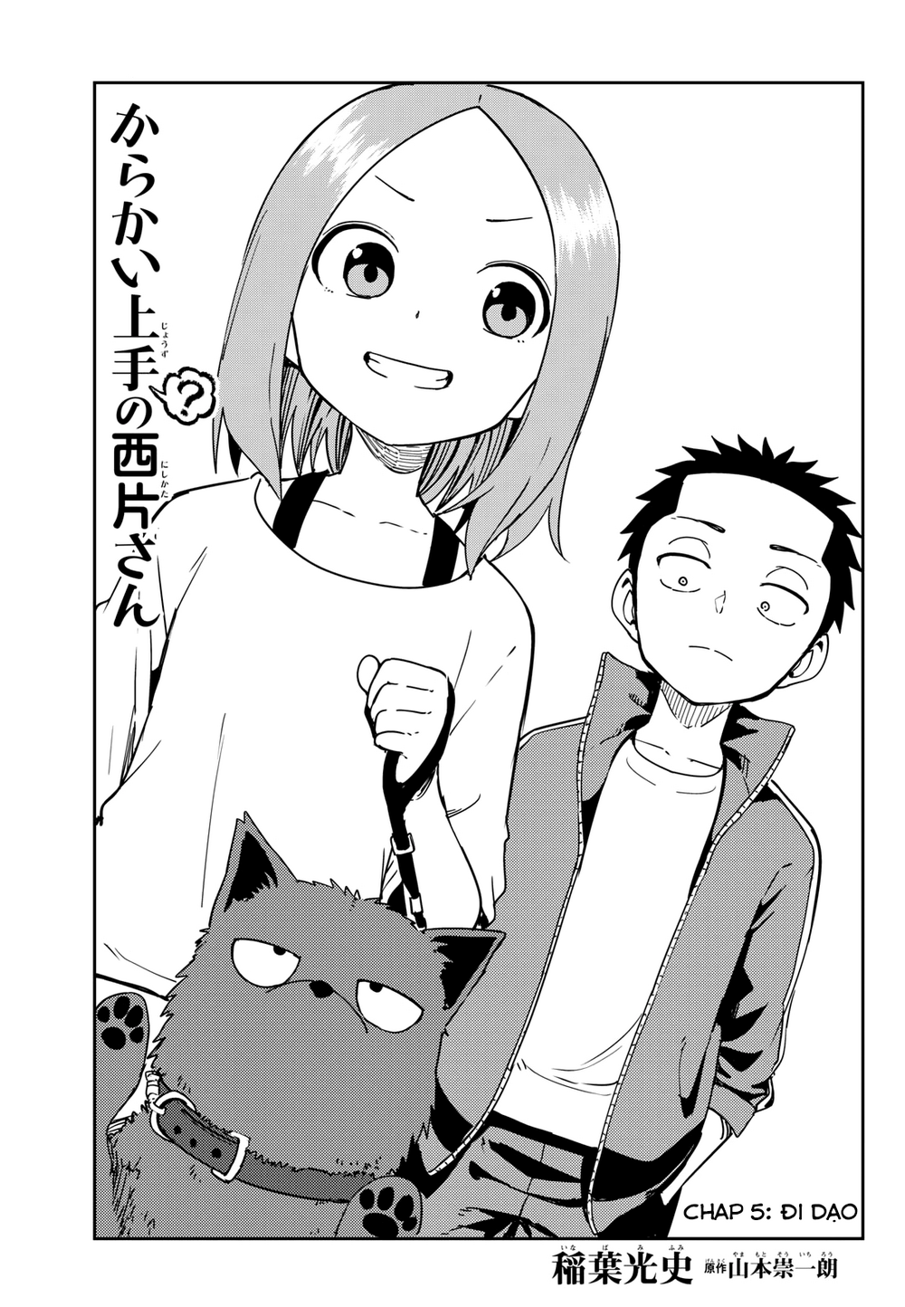 Karakai Jouzu (?) No Nishikata-San Chap 5 - Next Chap 6