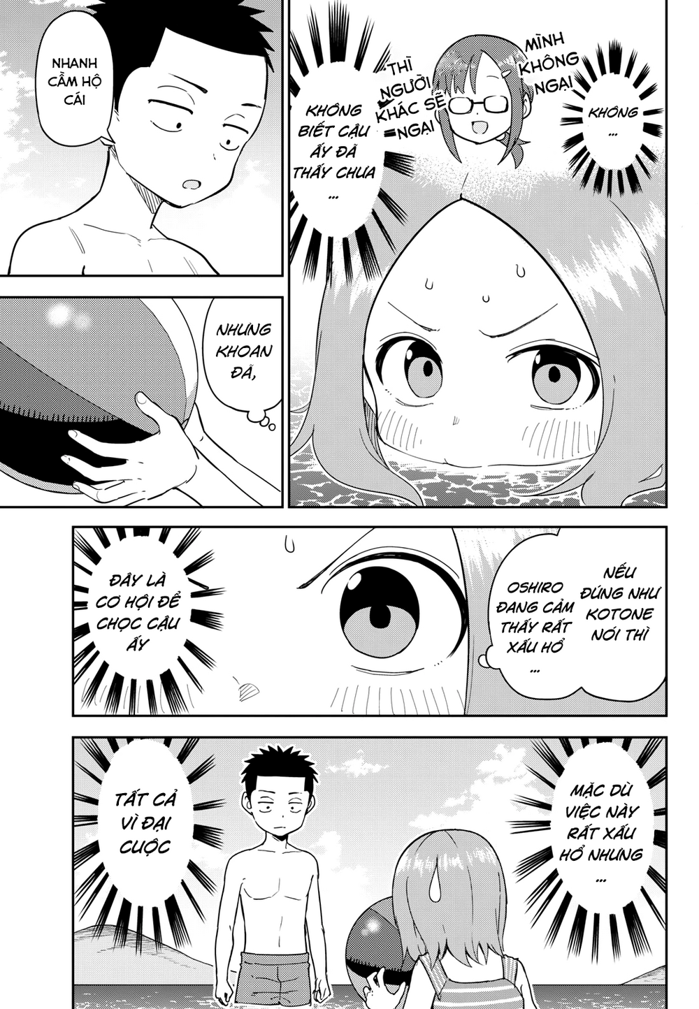 Karakai Jouzu (?) No Nishikata-San Chap 7 - Next Chap 8