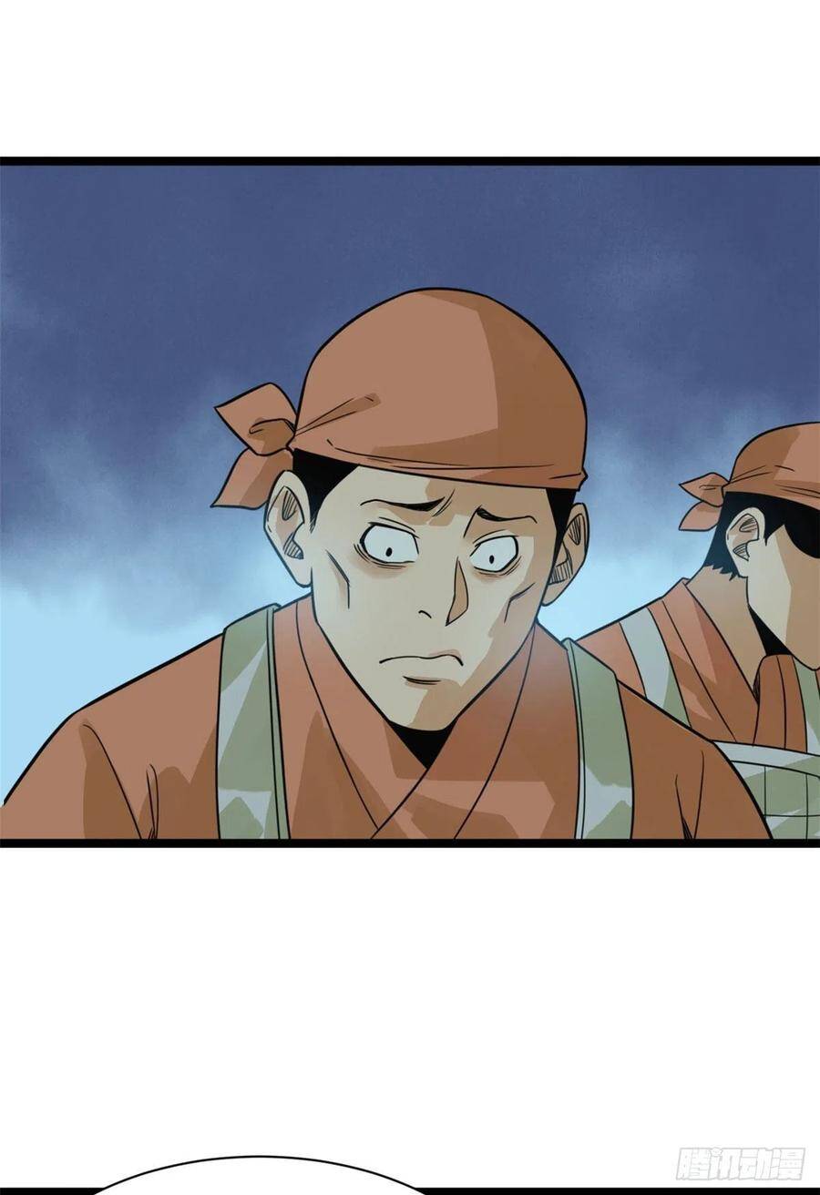 Kẻ Ăn Hại Triều Minh Chap 102 - Next Chap 103