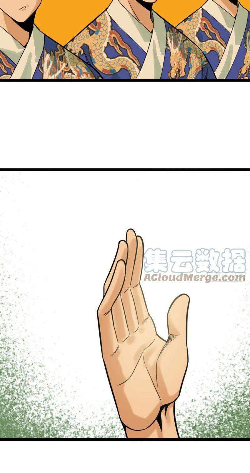 Kẻ Ăn Hại Triều Minh Chap 94 - Next Chap 95