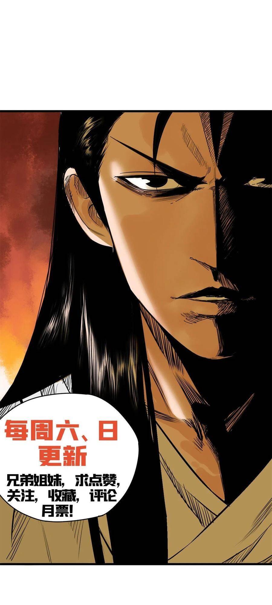 Kẻ Ăn Hại Triều Minh Chap 97 - Next Chap 98