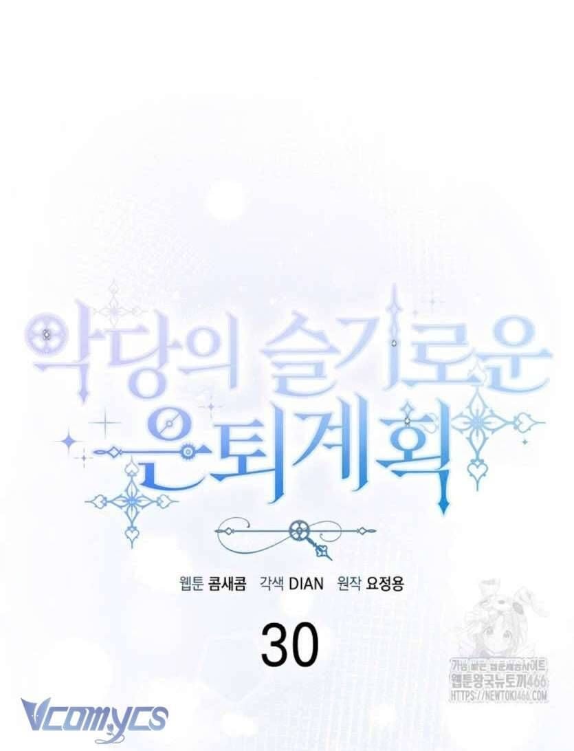 Kế Hoạch Nghỉ Hưu Của Nhân Vật Phản Diện Chap 30 - Next Chap 31
