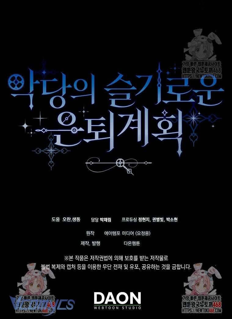 Kế Hoạch Nghỉ Hưu Của Nhân Vật Phản Diện Chap 32 - Next Chap 33