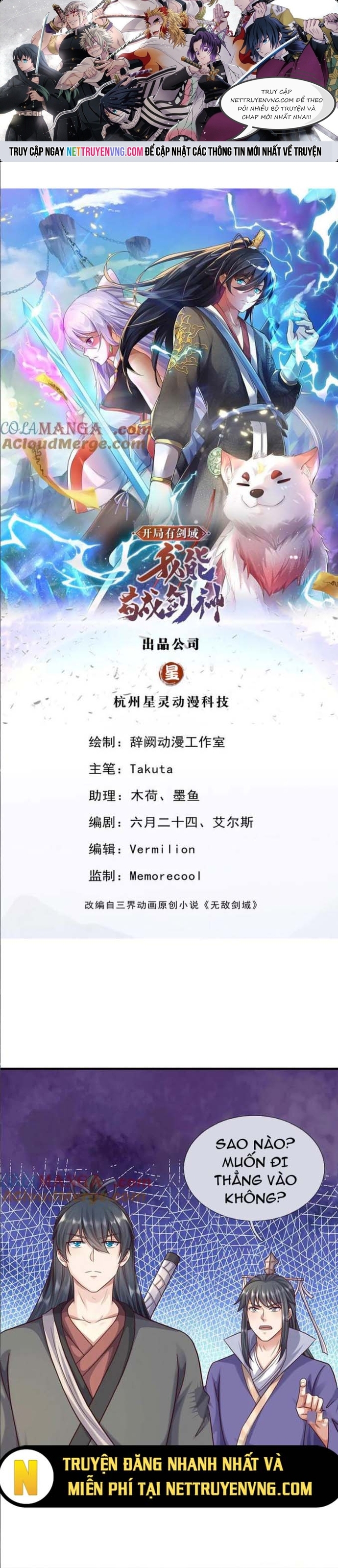 Khởi Đầu Có Kiếm Vực, Ta Sẽ Trở Thành Kiếm Thần Chap 227 - Next Chap 228