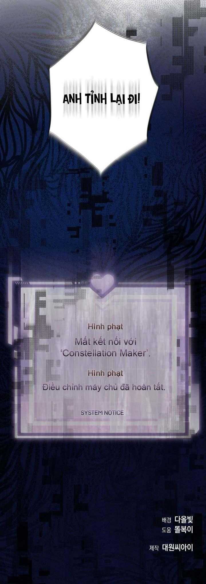 Khu Vực Chủ Nghĩa Tình Yêu Chap 67 - Next Chap 68