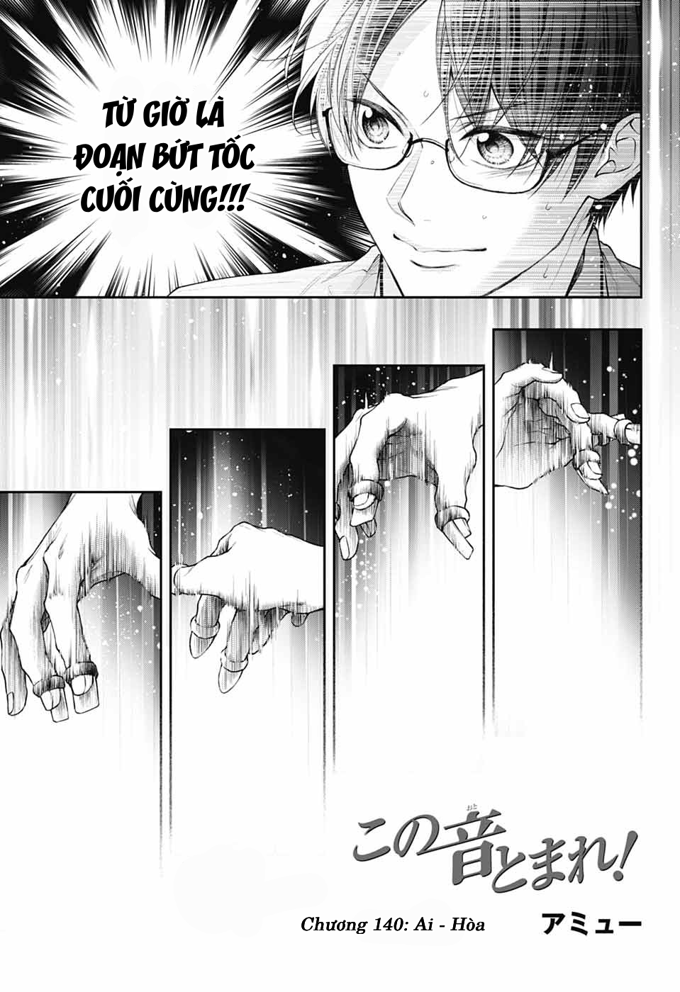 Kono Oto Tomare Chap 140 - Next Chap 141