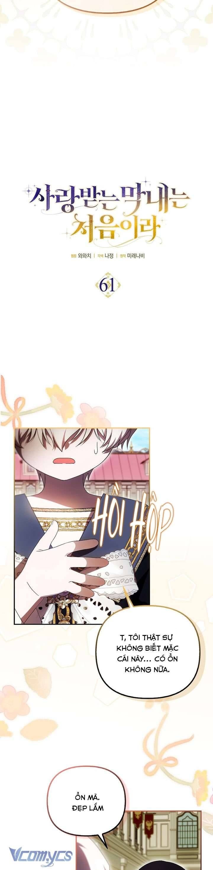 Lần Đầu Tiên Được Yêu Thương Chap 61 - Next Chap 62