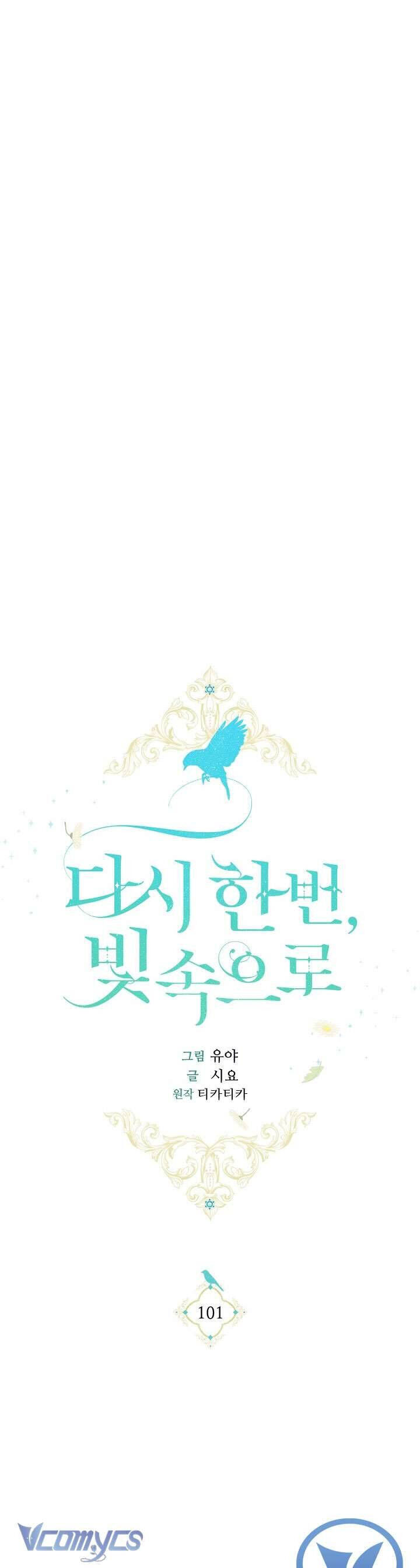 Lần Nữa Toả Sáng Chap 101 - Next Chap 102