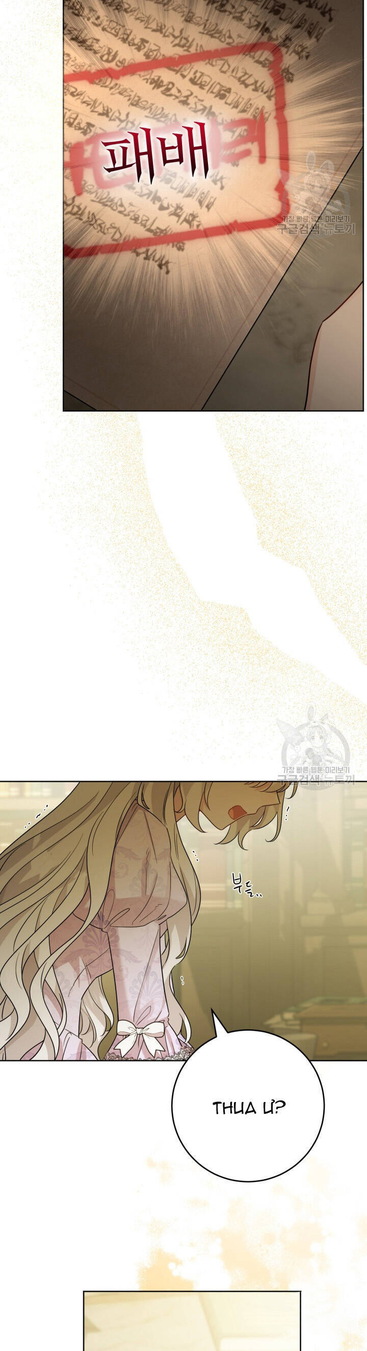 Lịch Sử Đen Tối Của Nam Chính Chap 45 - Next Chap 46