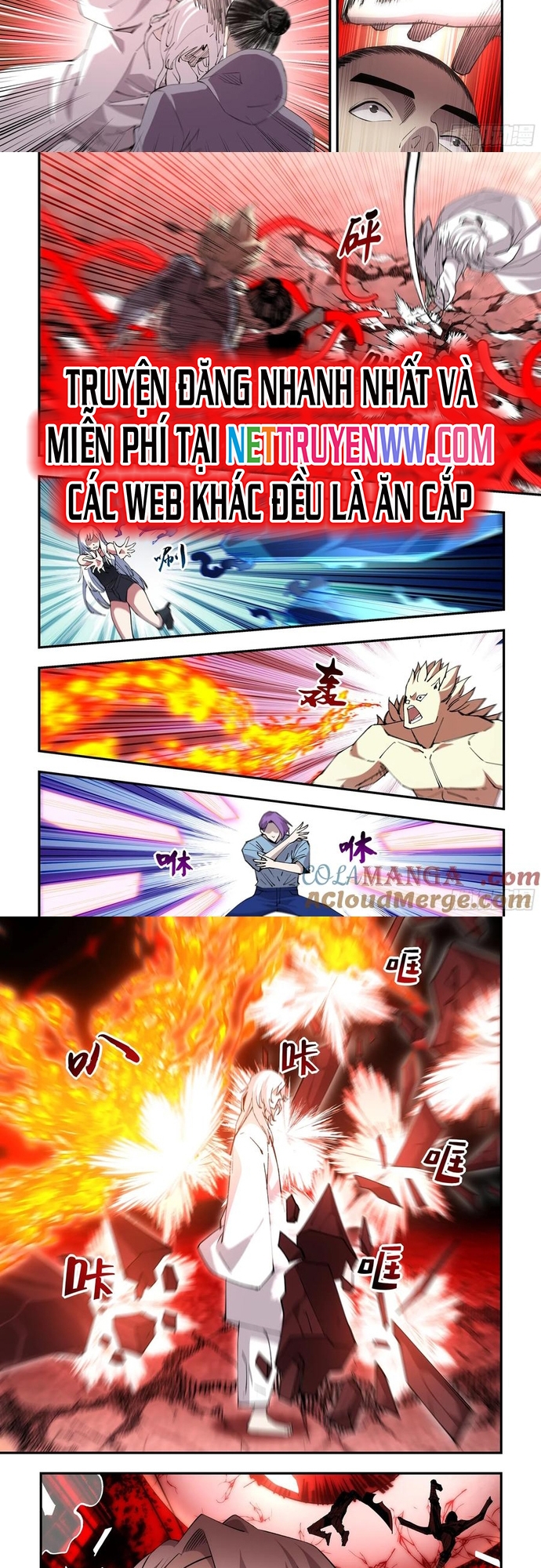 Mạt Thế Phàm Nhân Chap 595 - Next Chap 596