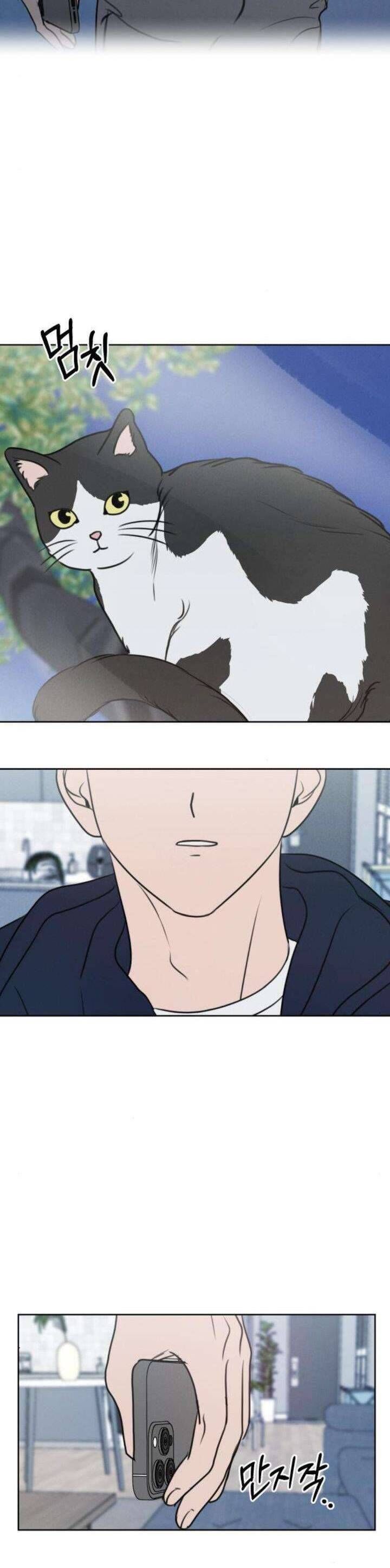 Muốn Được Lừa Dối Chap 20 - Next Chap 21