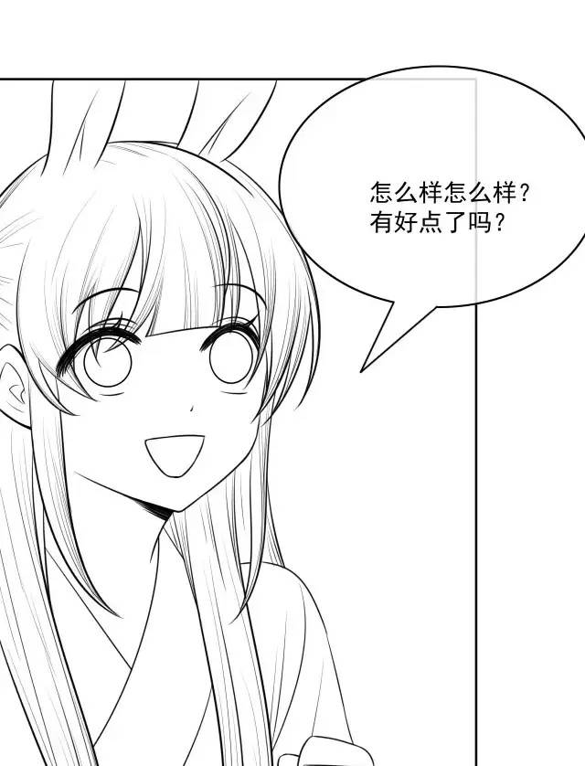 NAM CHỦ HẮC HÓA NUÔI DƯỠNG THỎ ONLINE Chap 16 - Next Chap 17